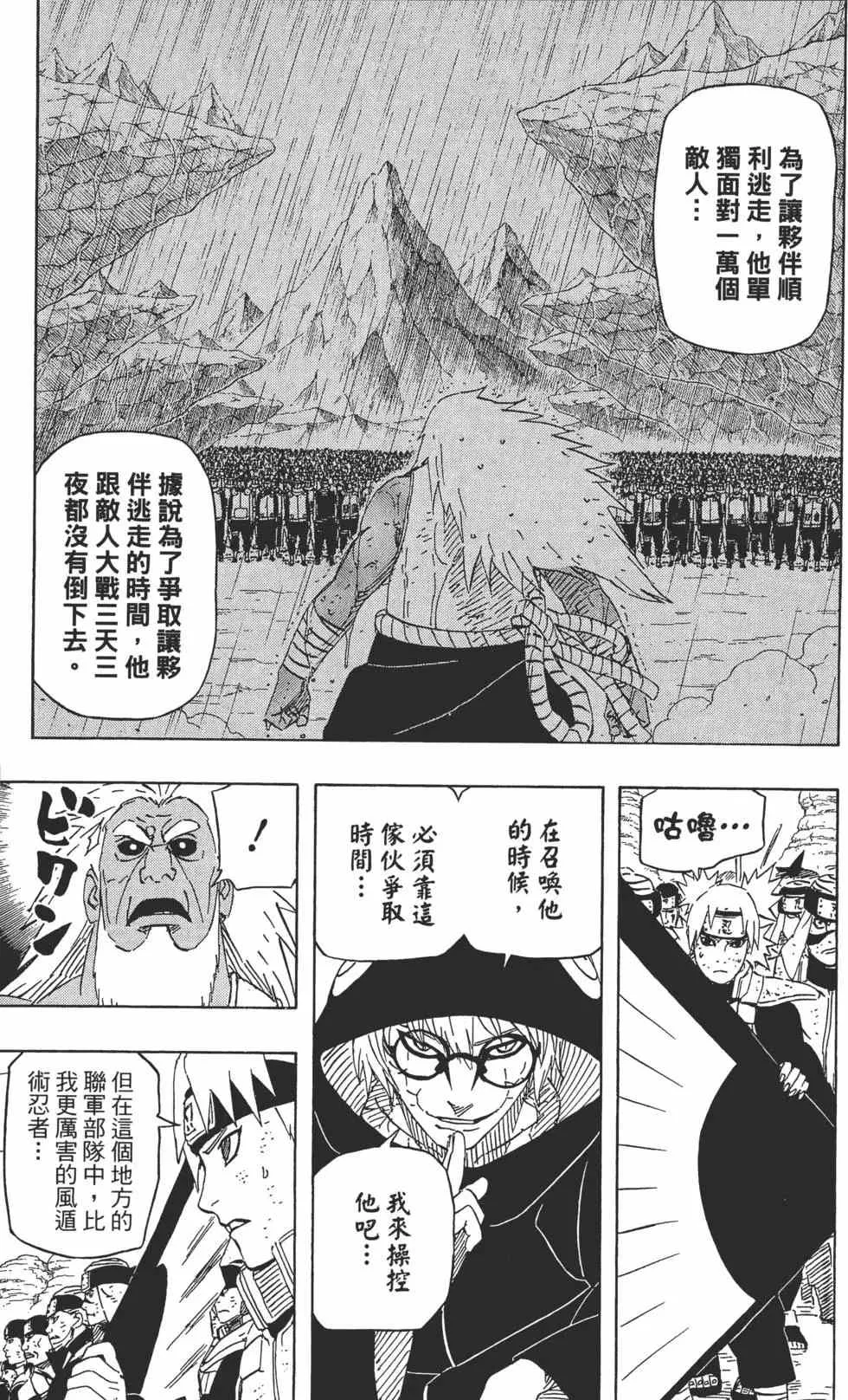 第495页