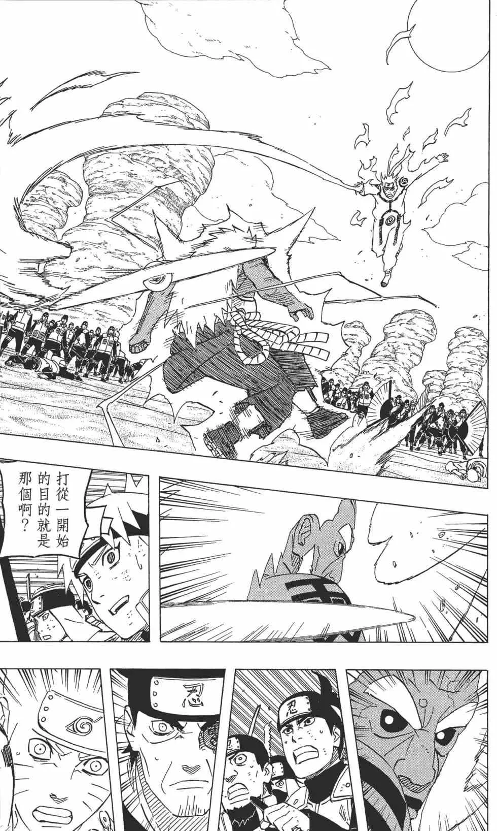 第519页