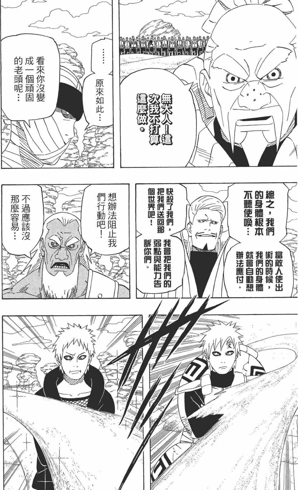第150页