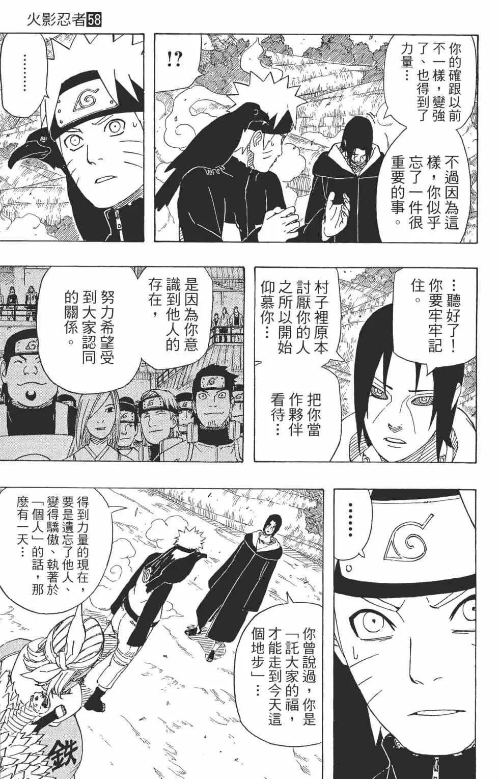 第423页