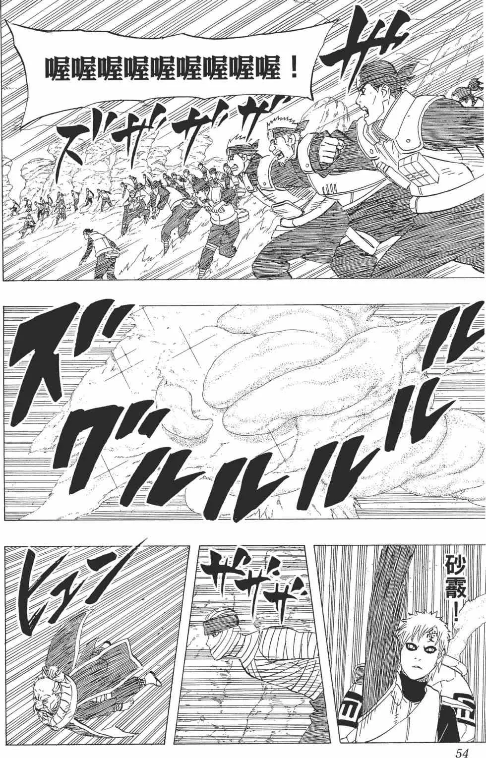 第156页