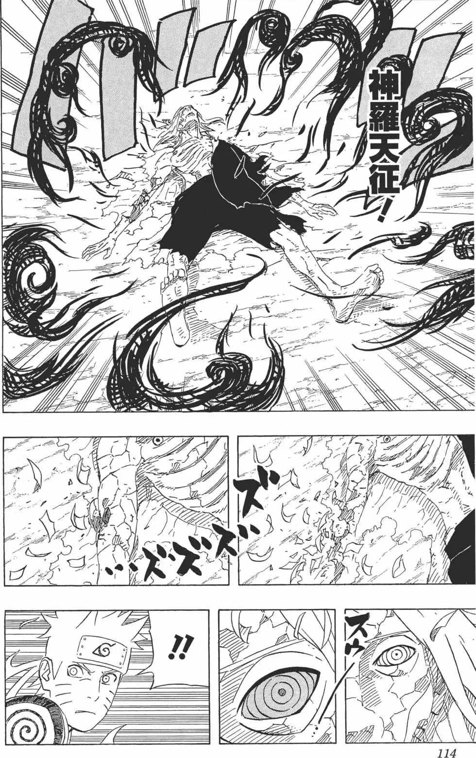 第336页