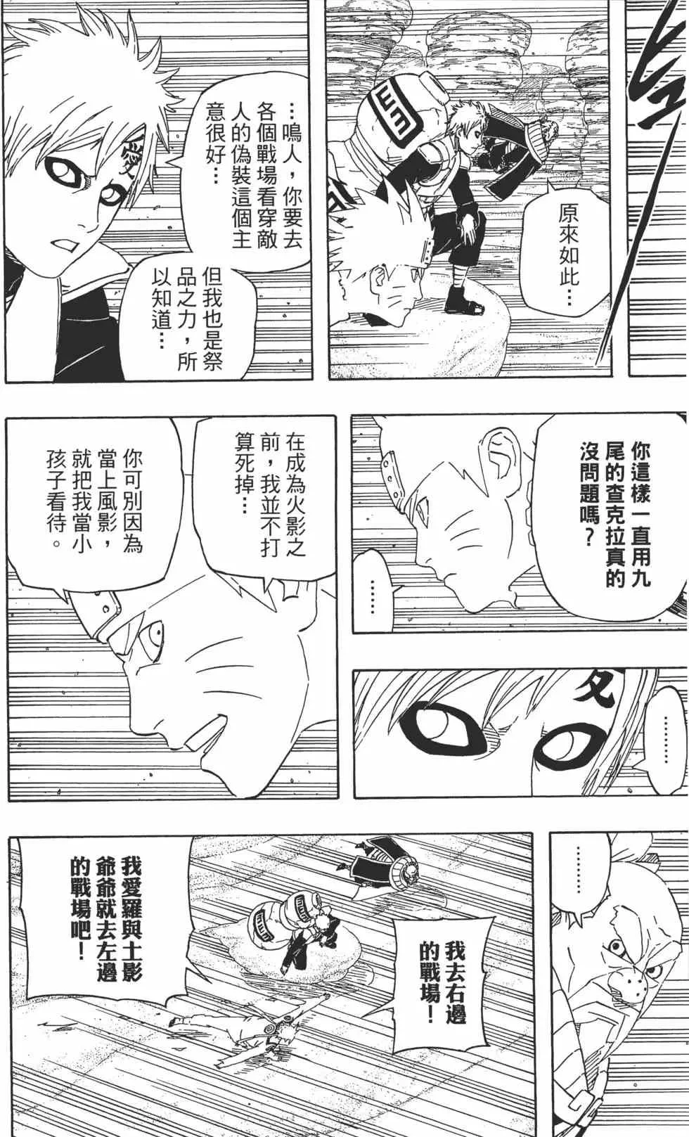 第486页