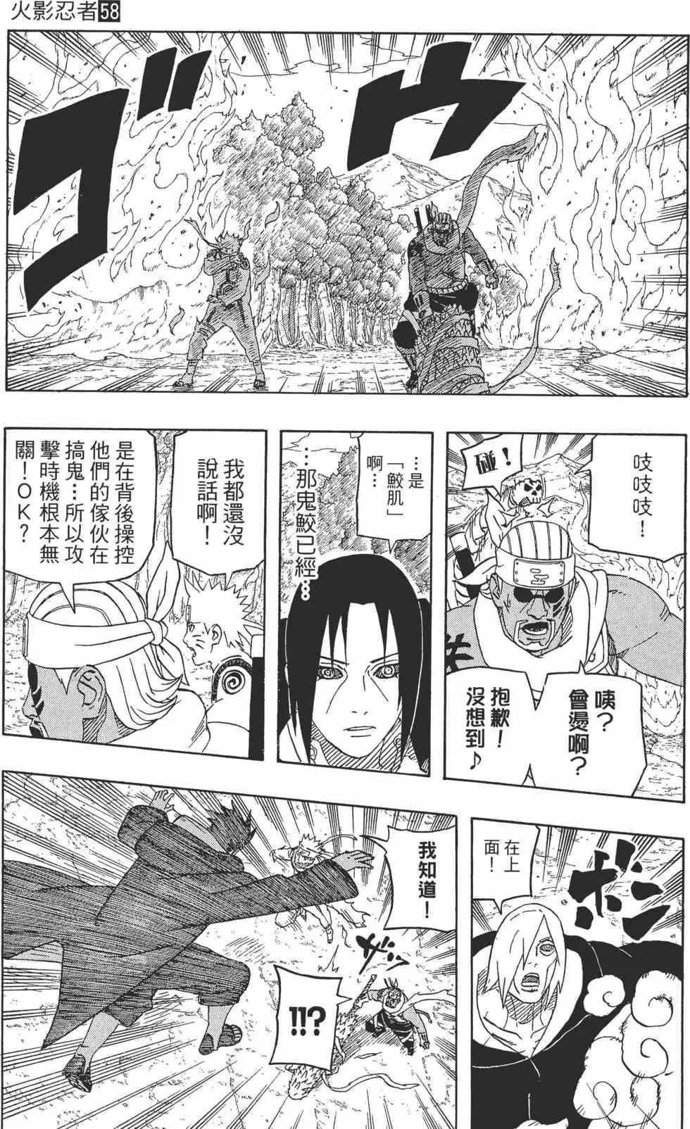 第255页