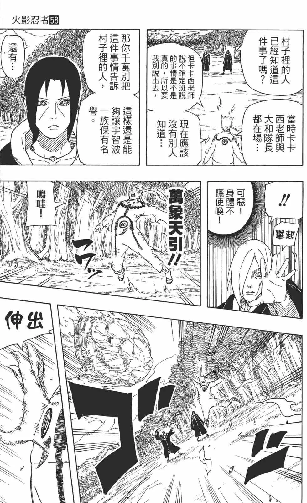 第267页
