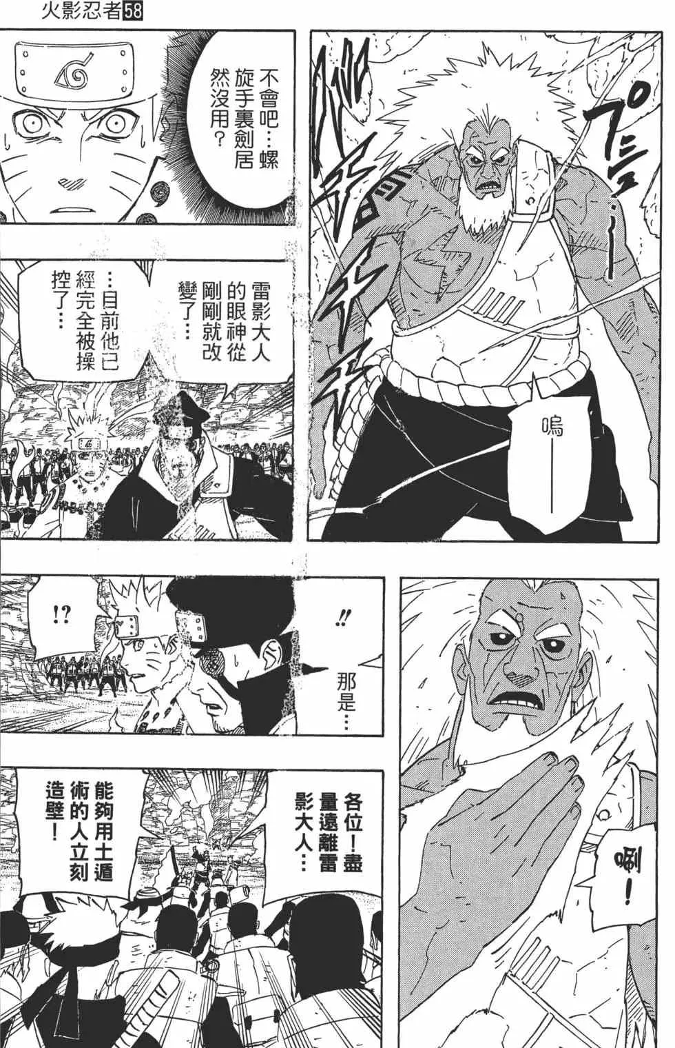 第537页