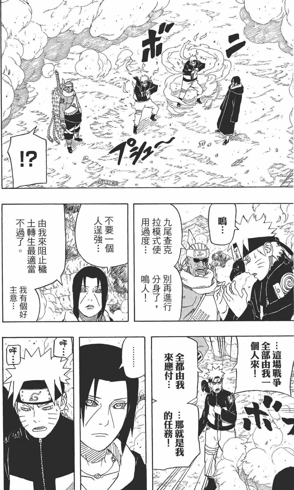 第420页