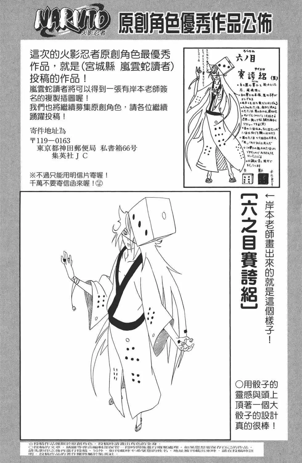 第564页