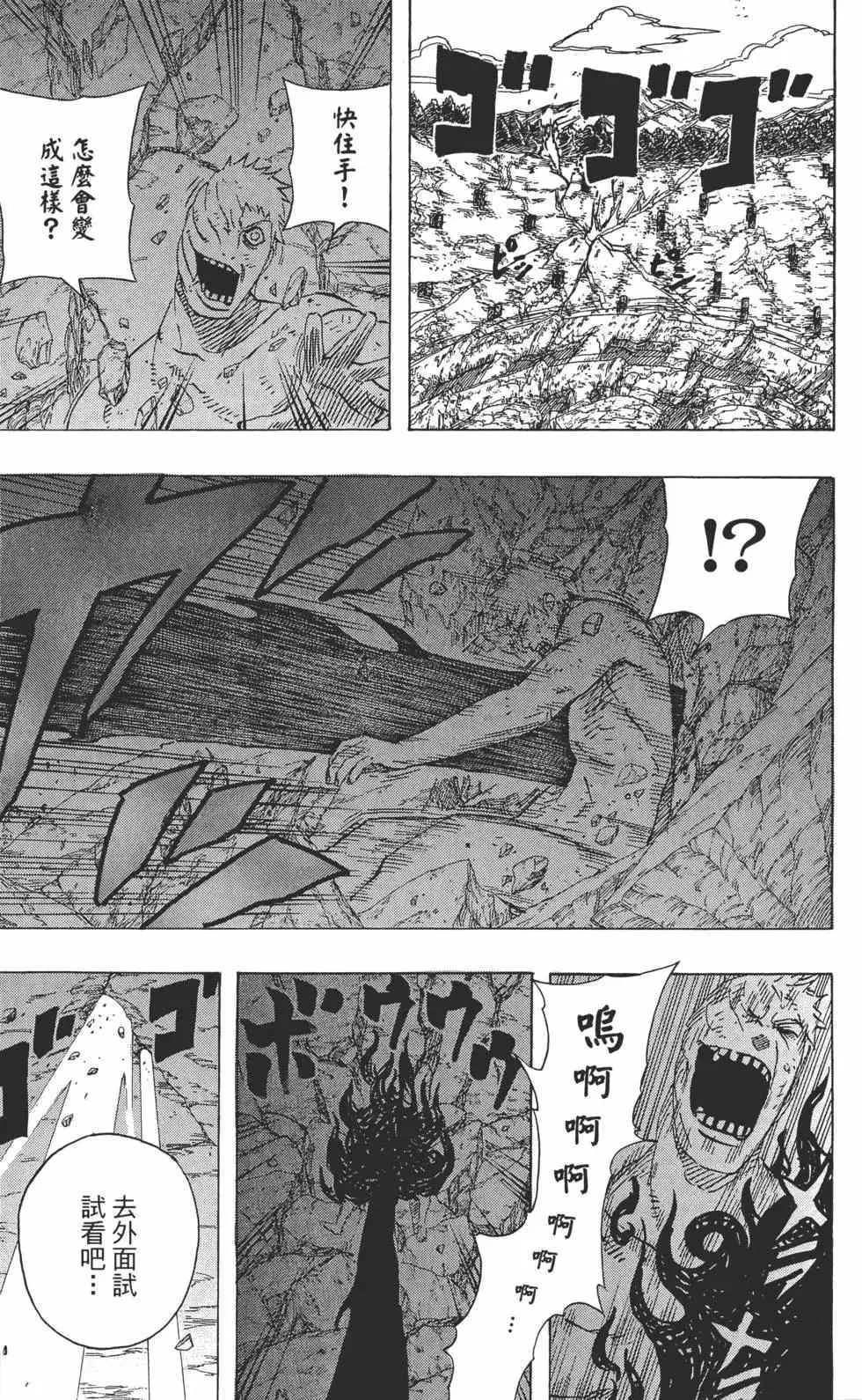 第501页