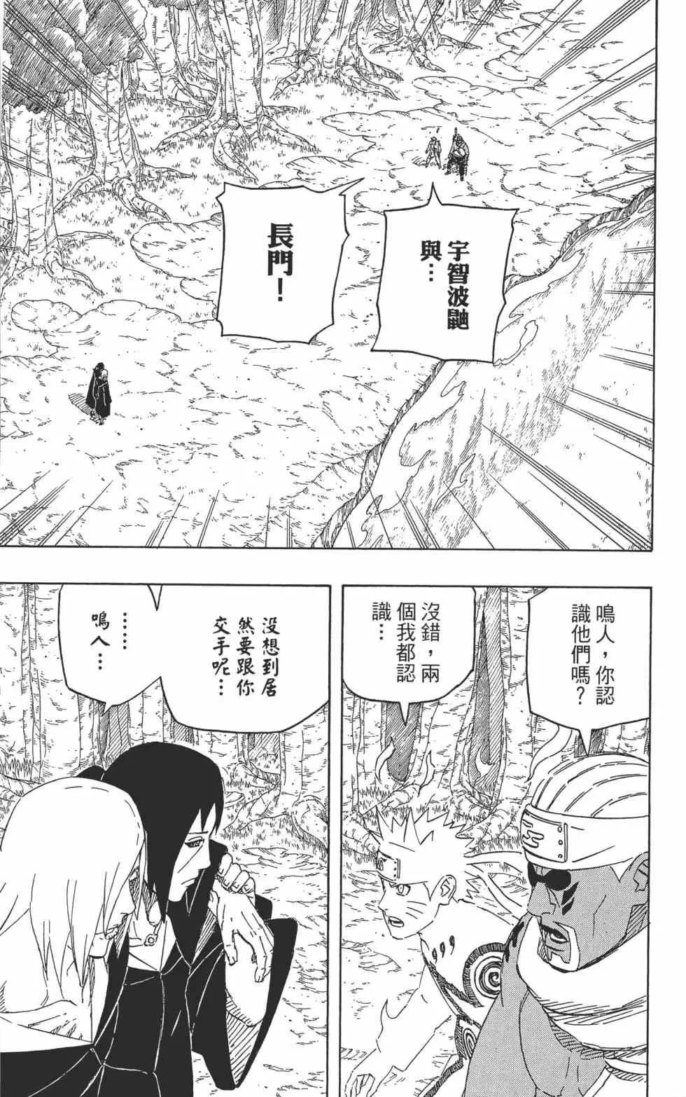 第237页