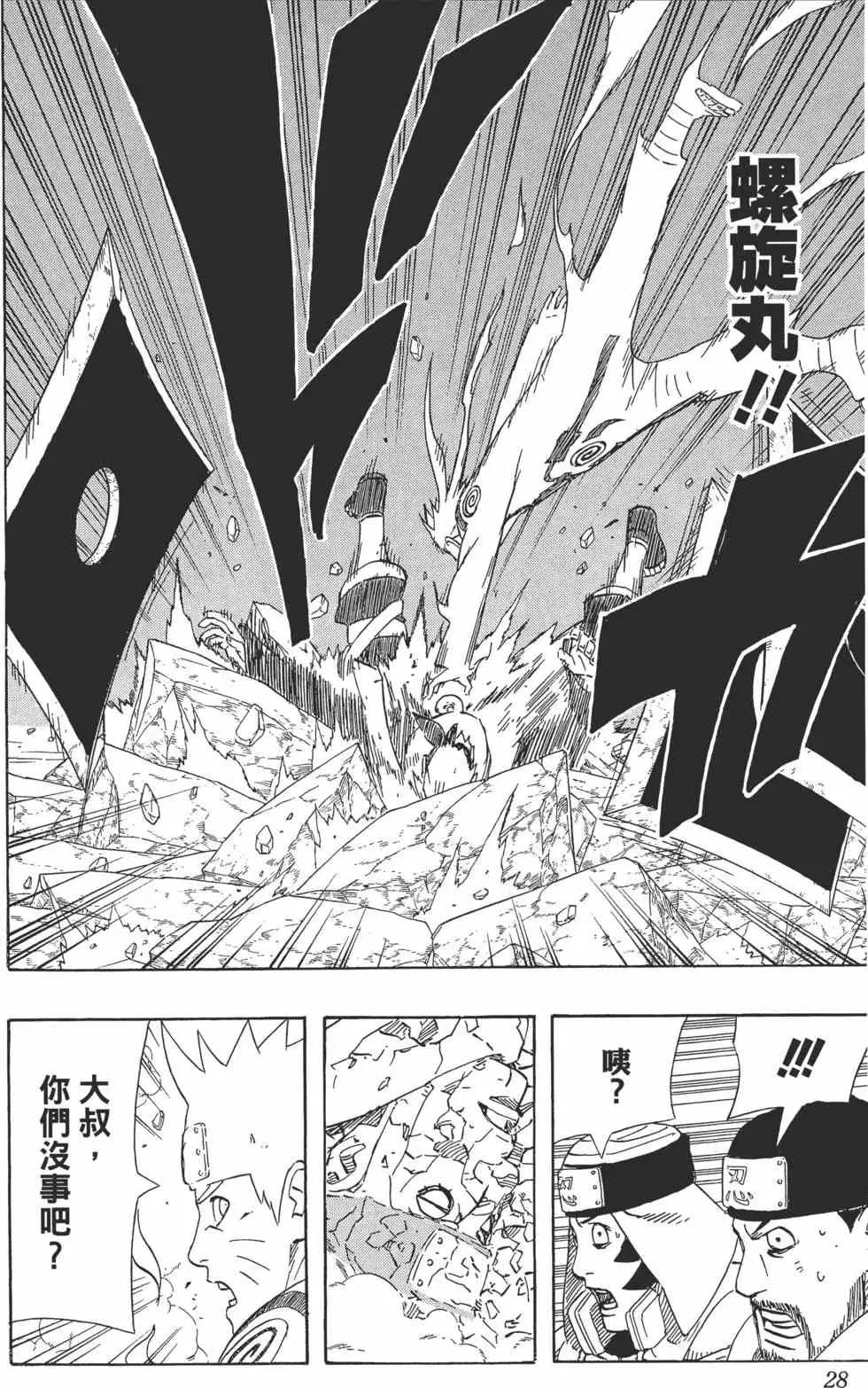 第78页