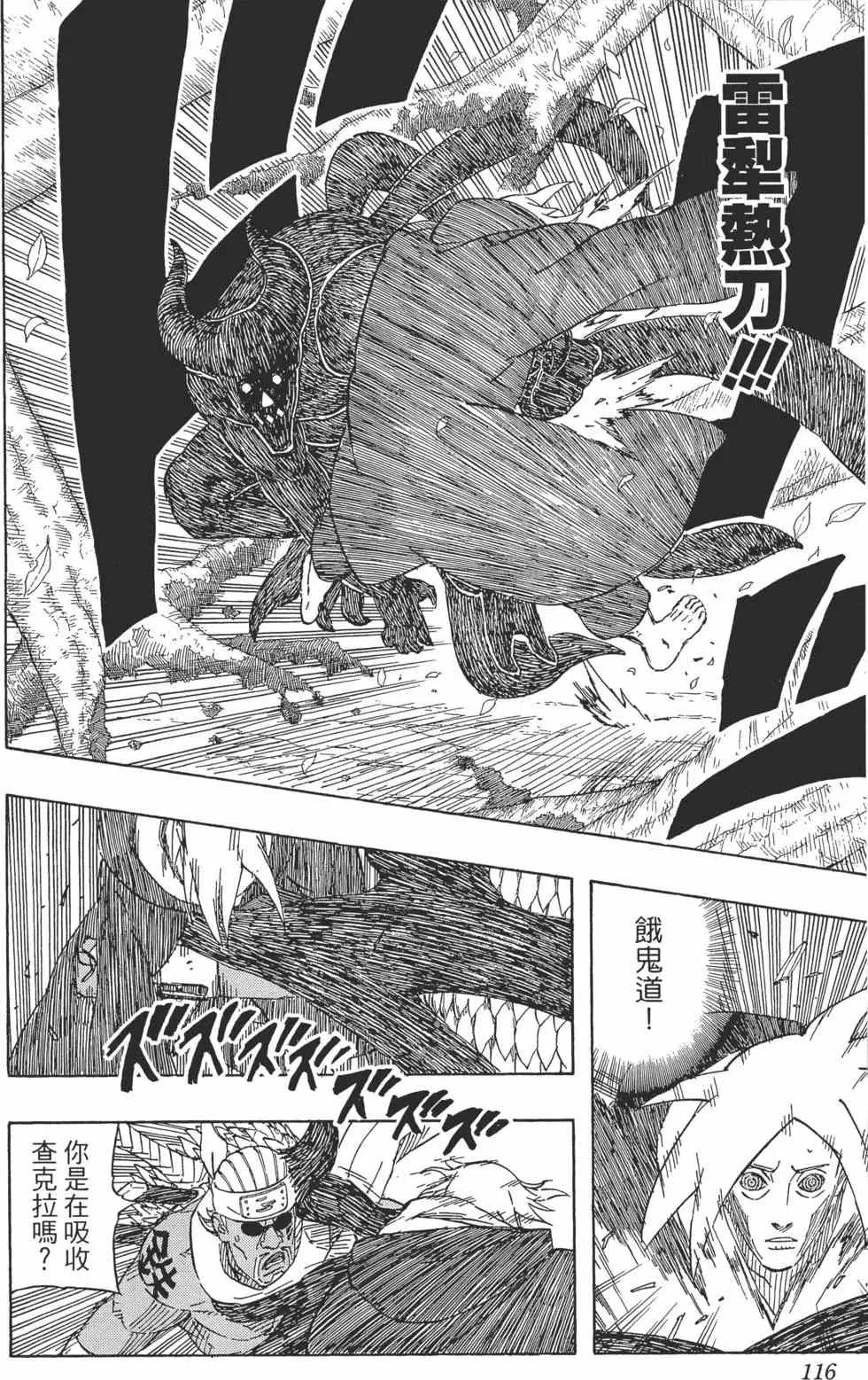 第342页