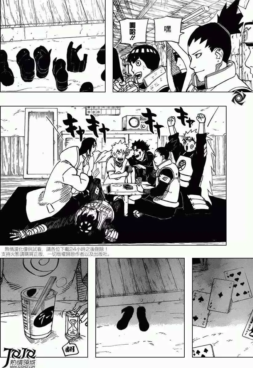 第81页