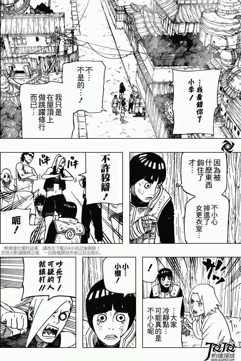 第66页