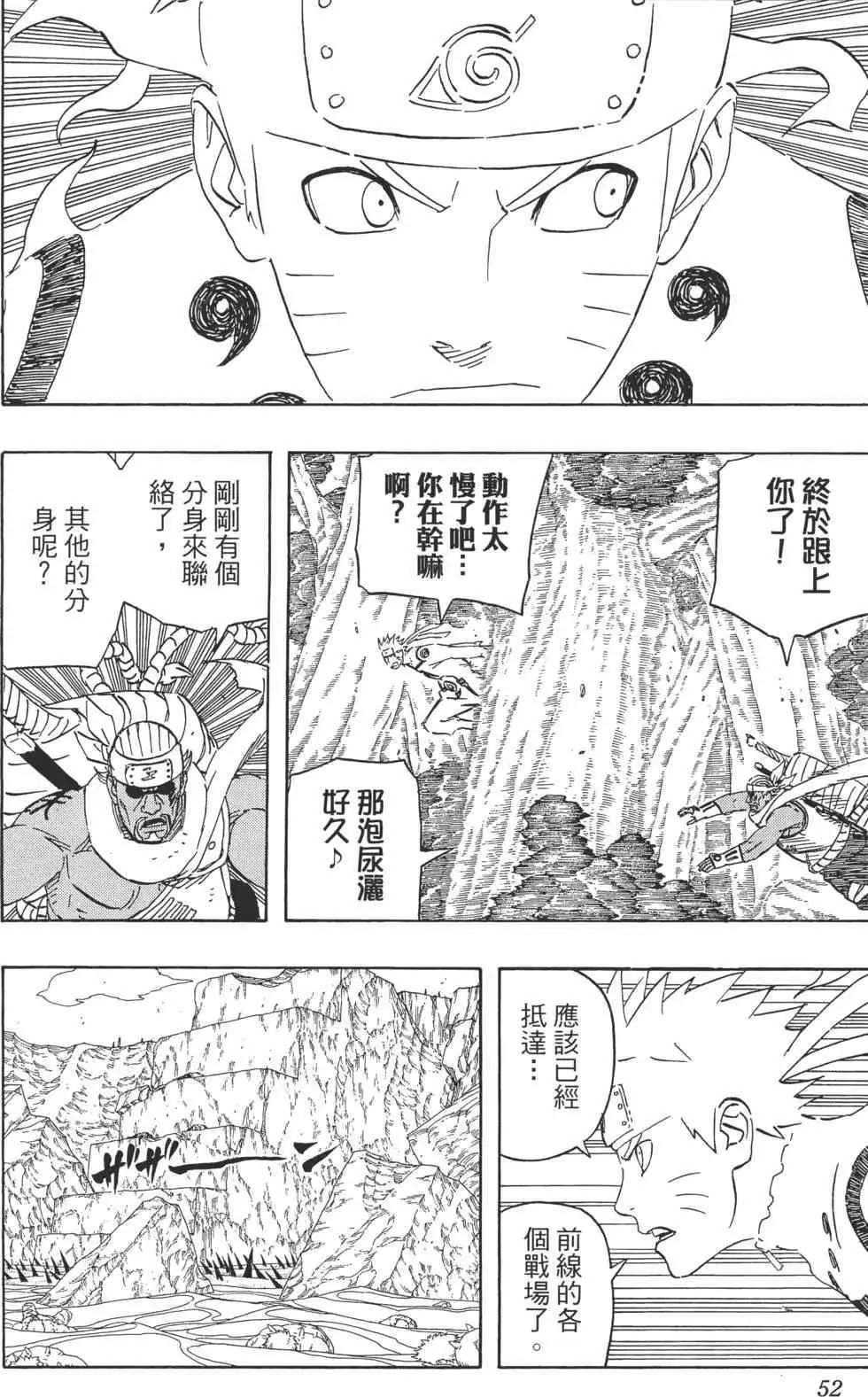 第150页
