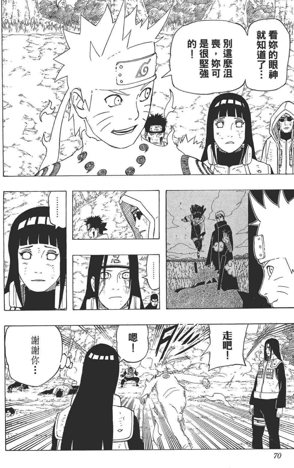 第204页
