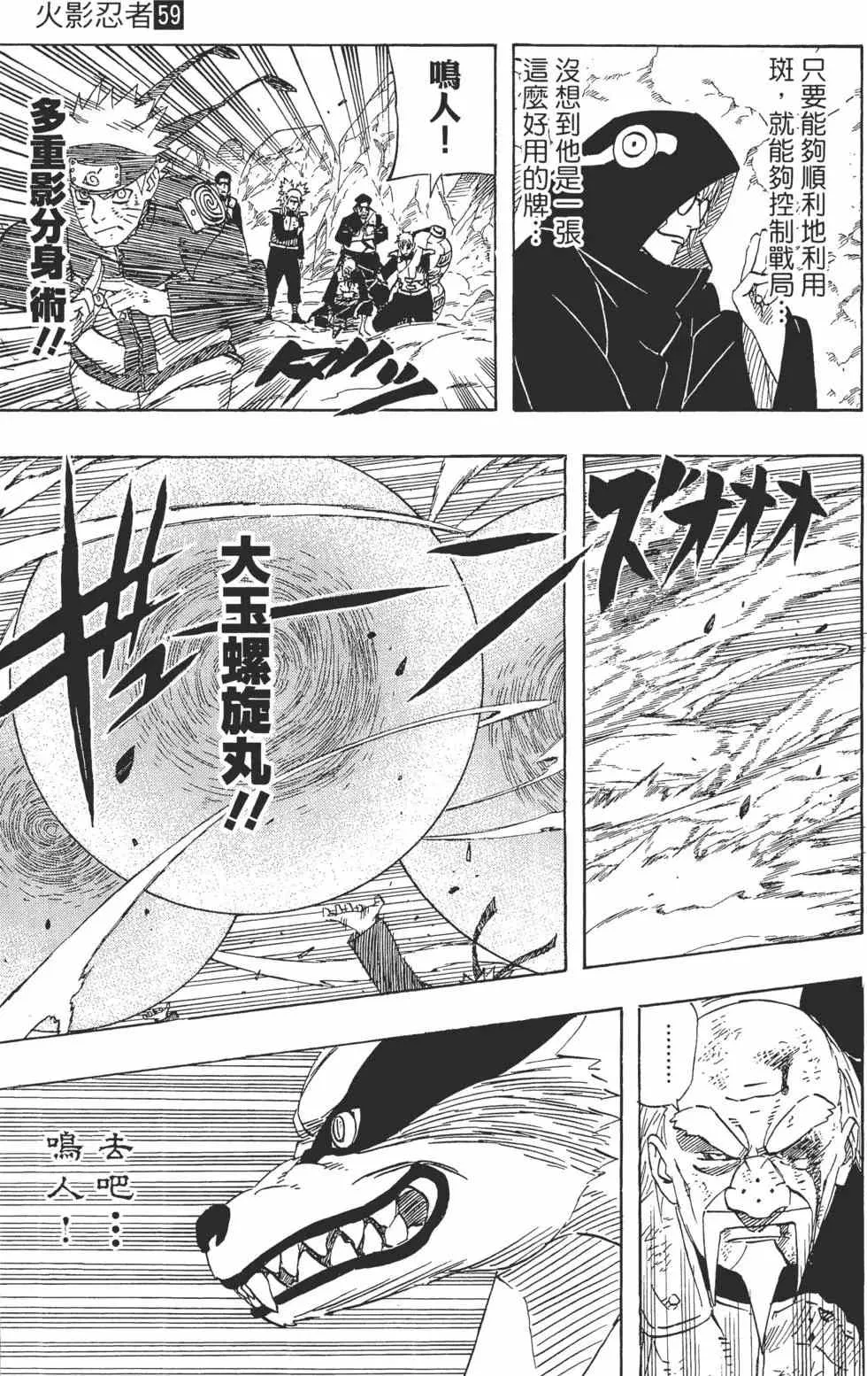 第339页