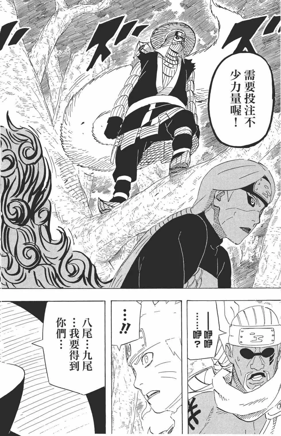 第504页