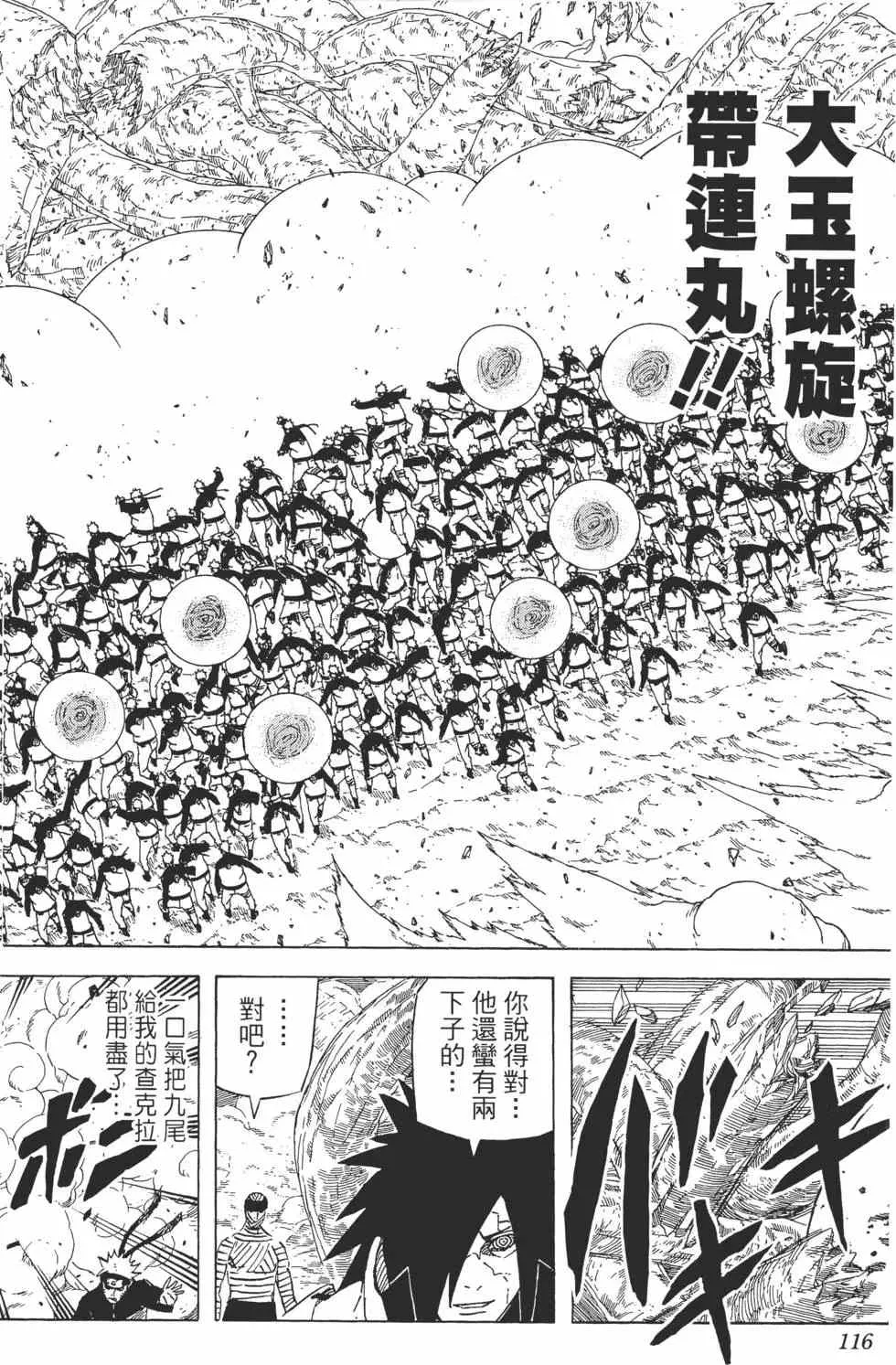 第342页