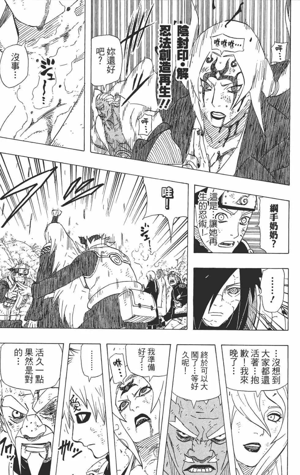 第393页