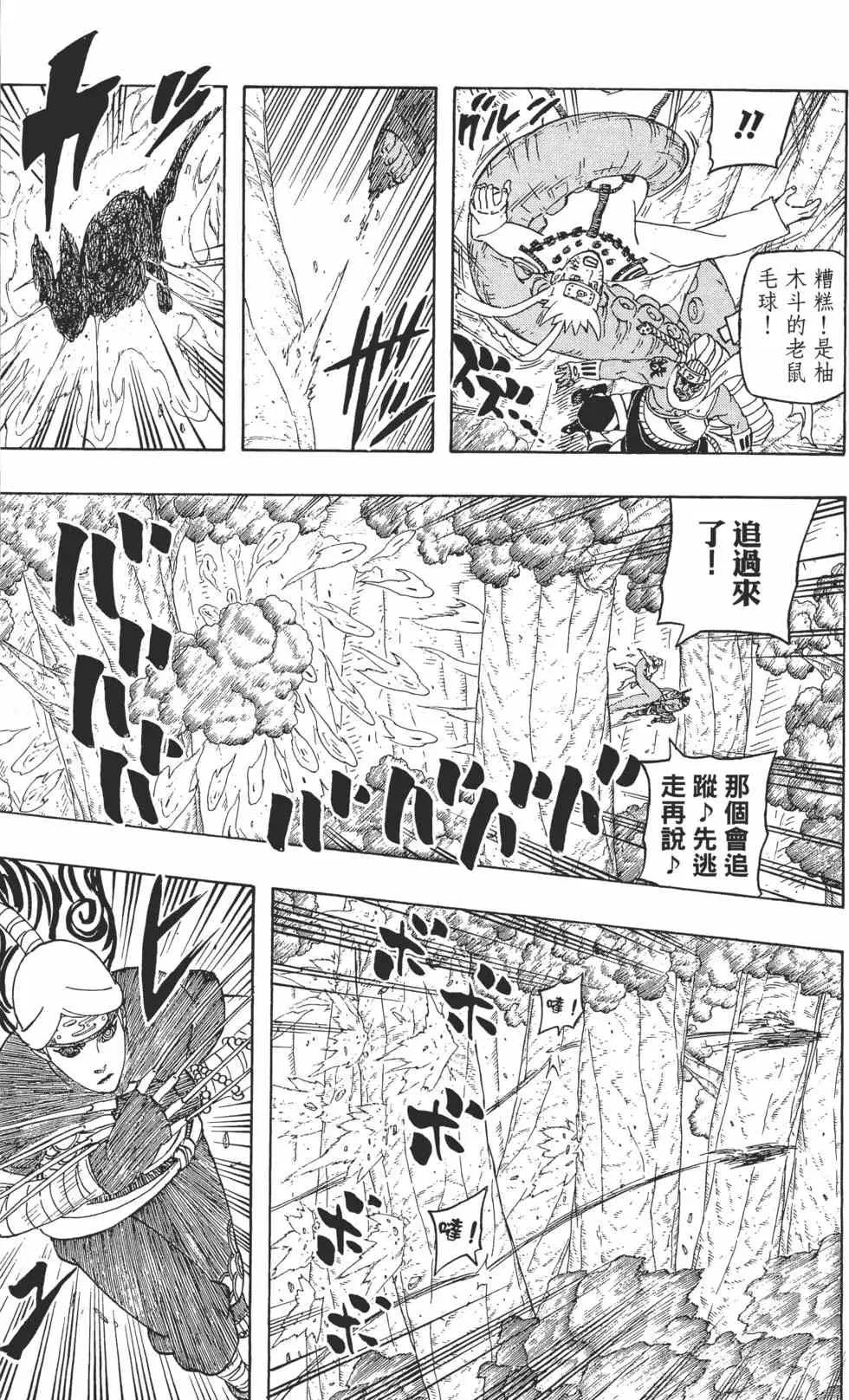 第531页