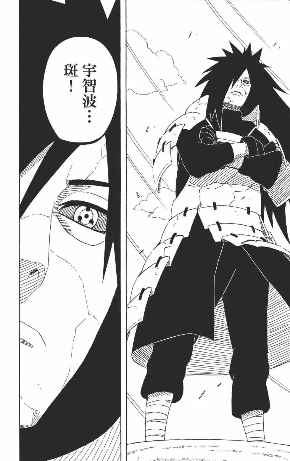 第234页