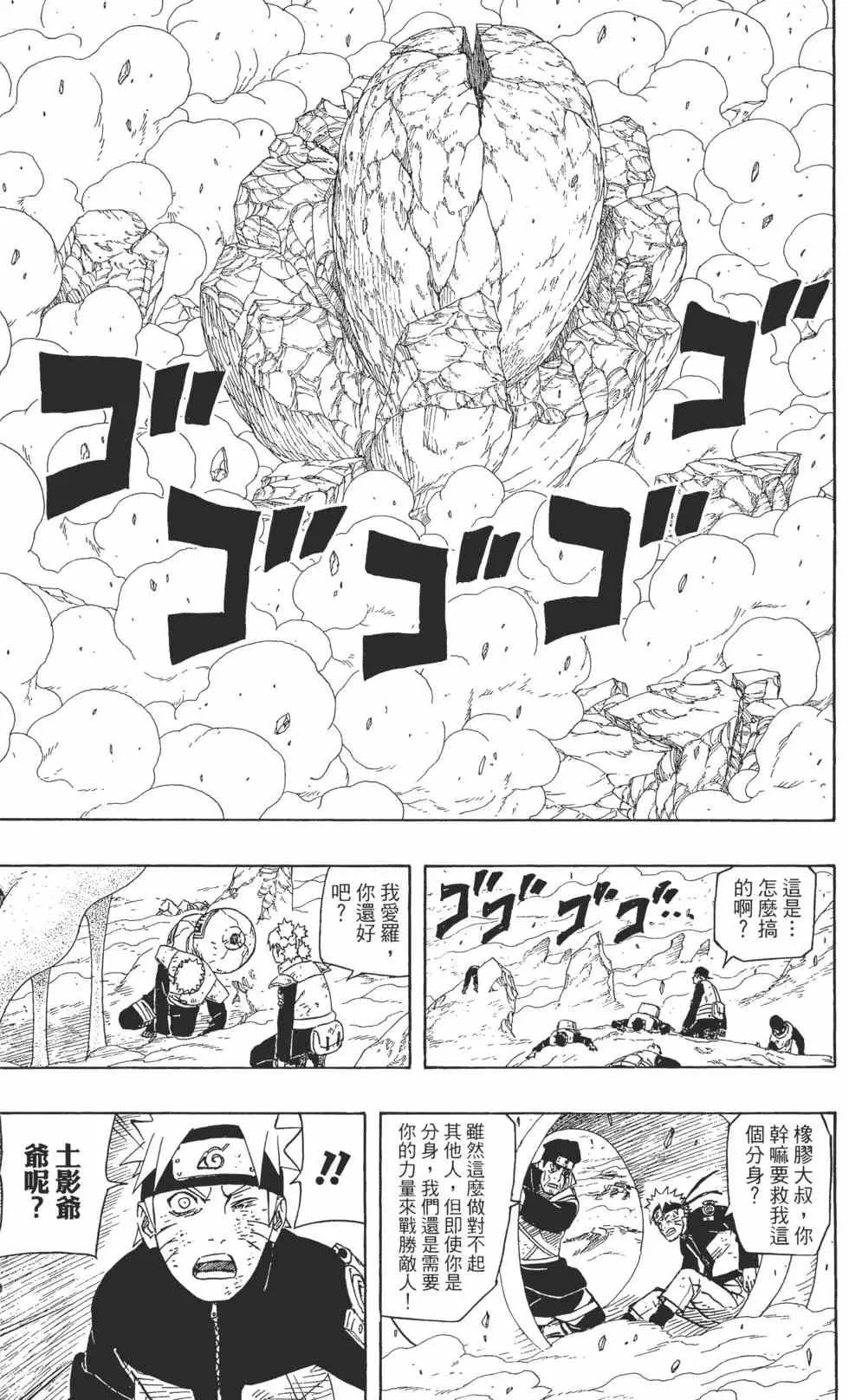 第315页