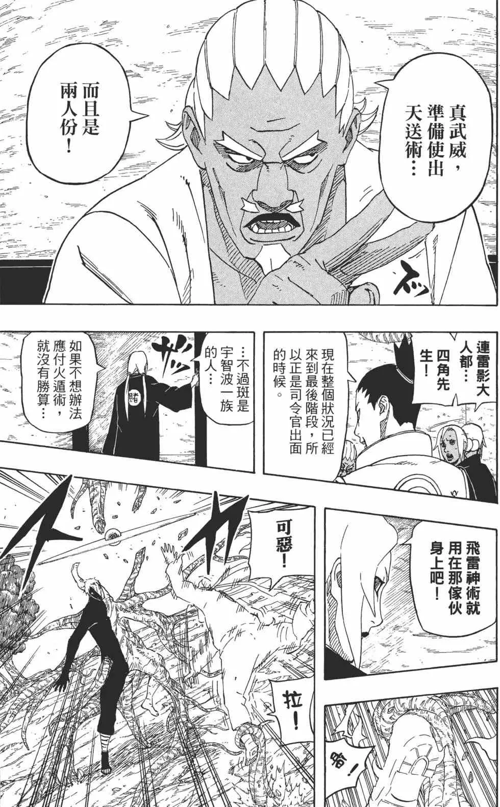 第375页