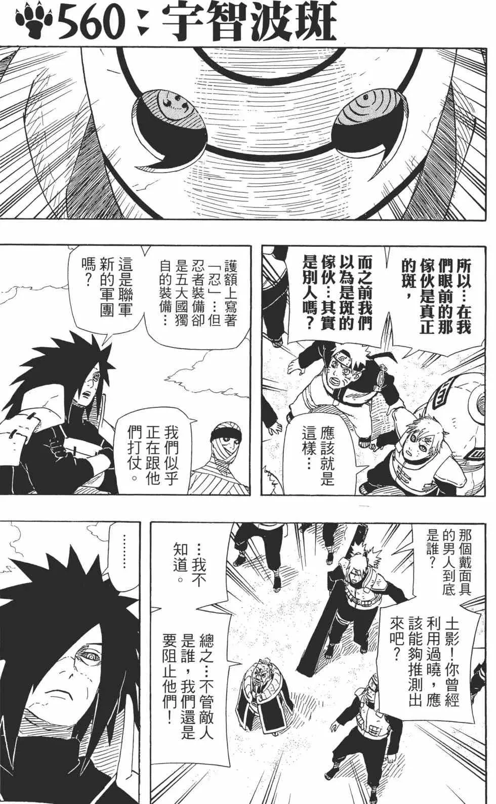 第243页