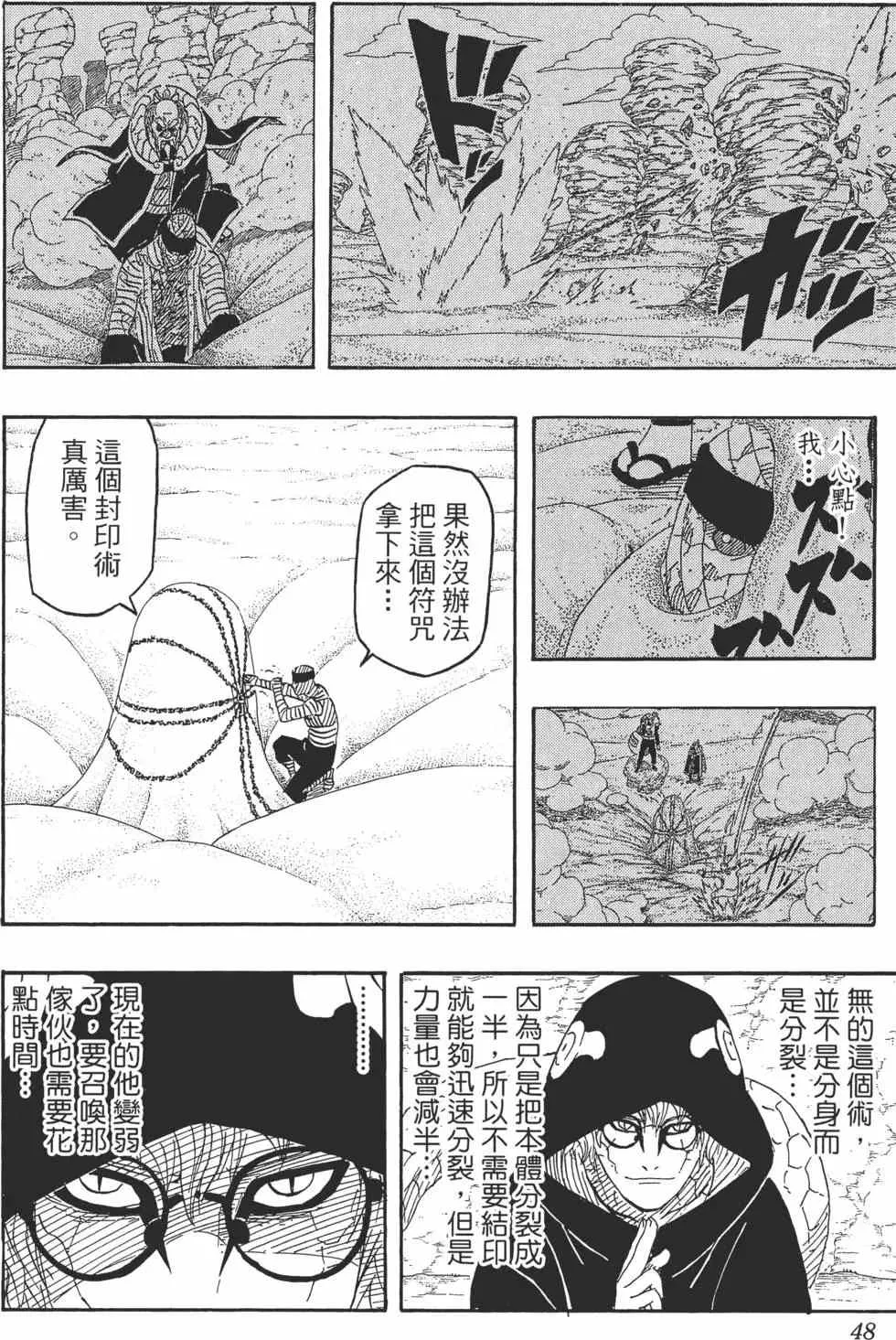 第138页
