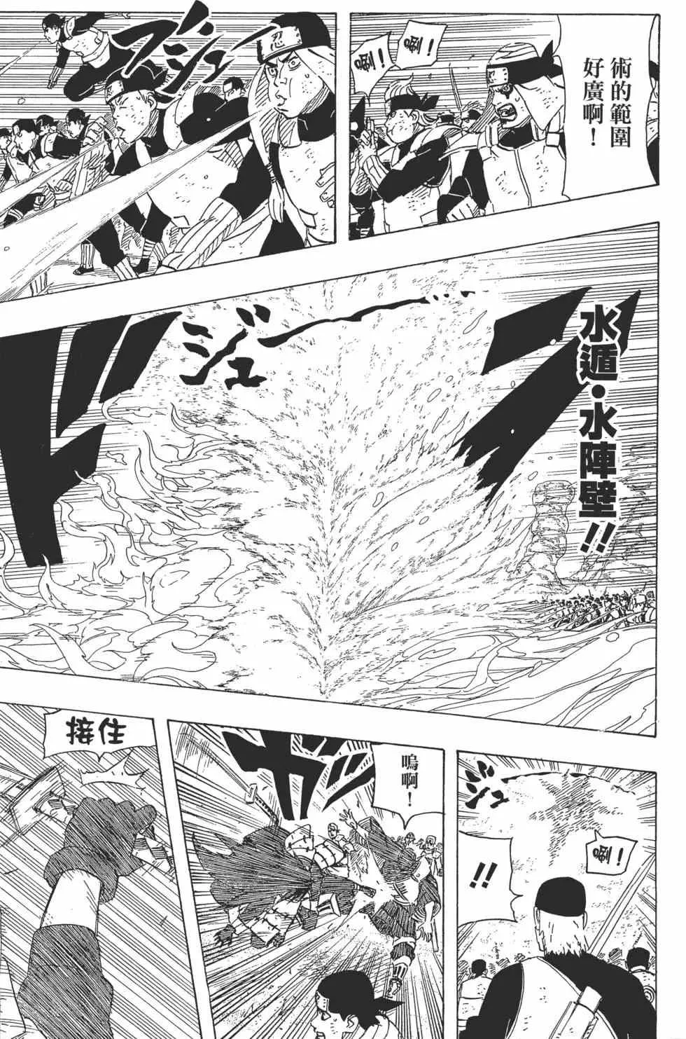 第255页