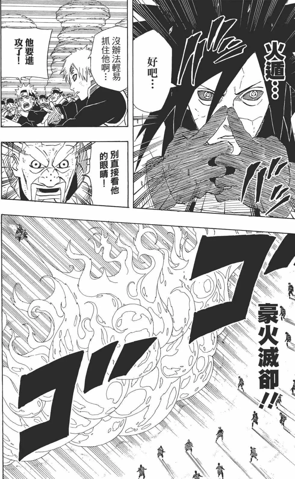 第252页