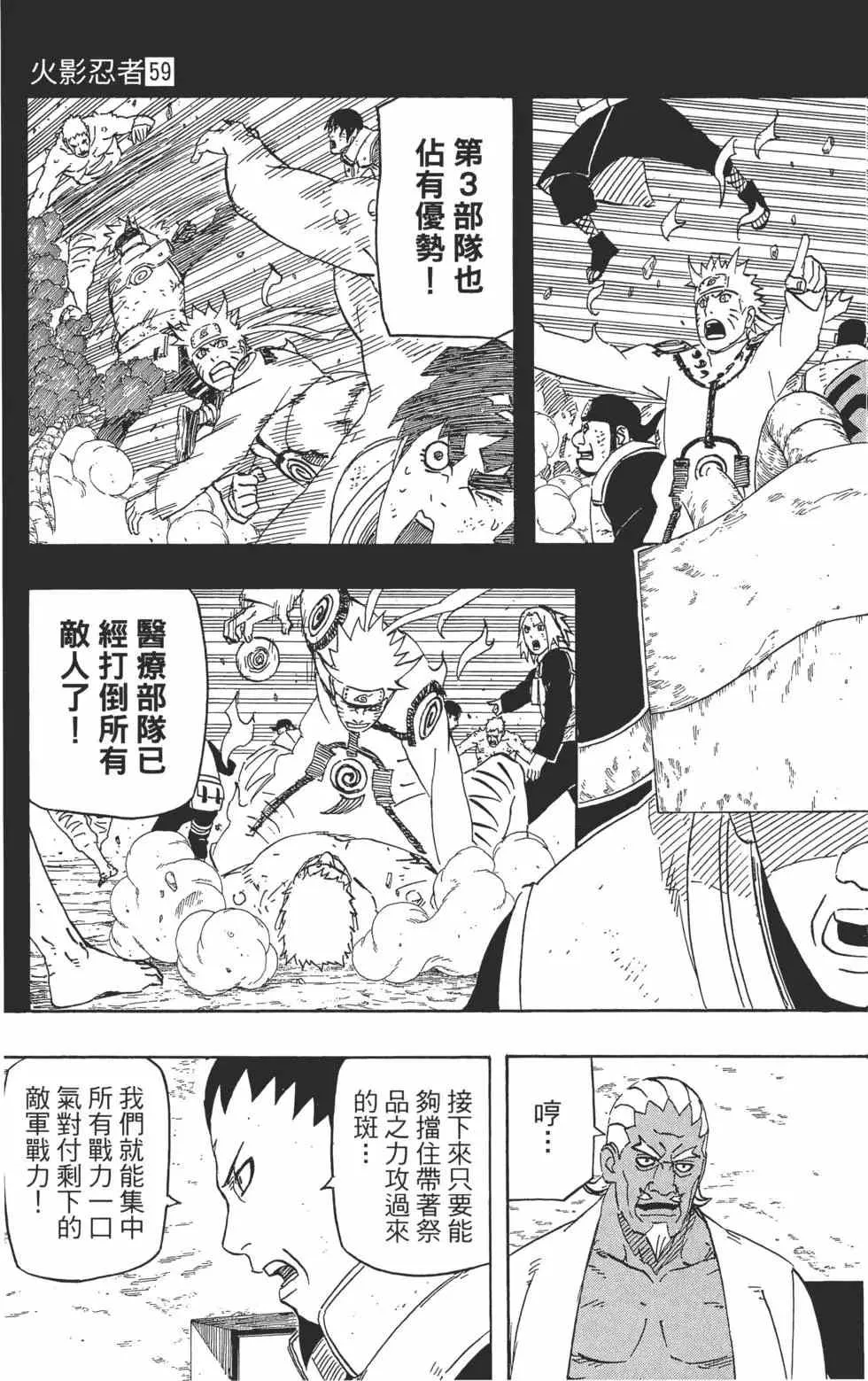第225页