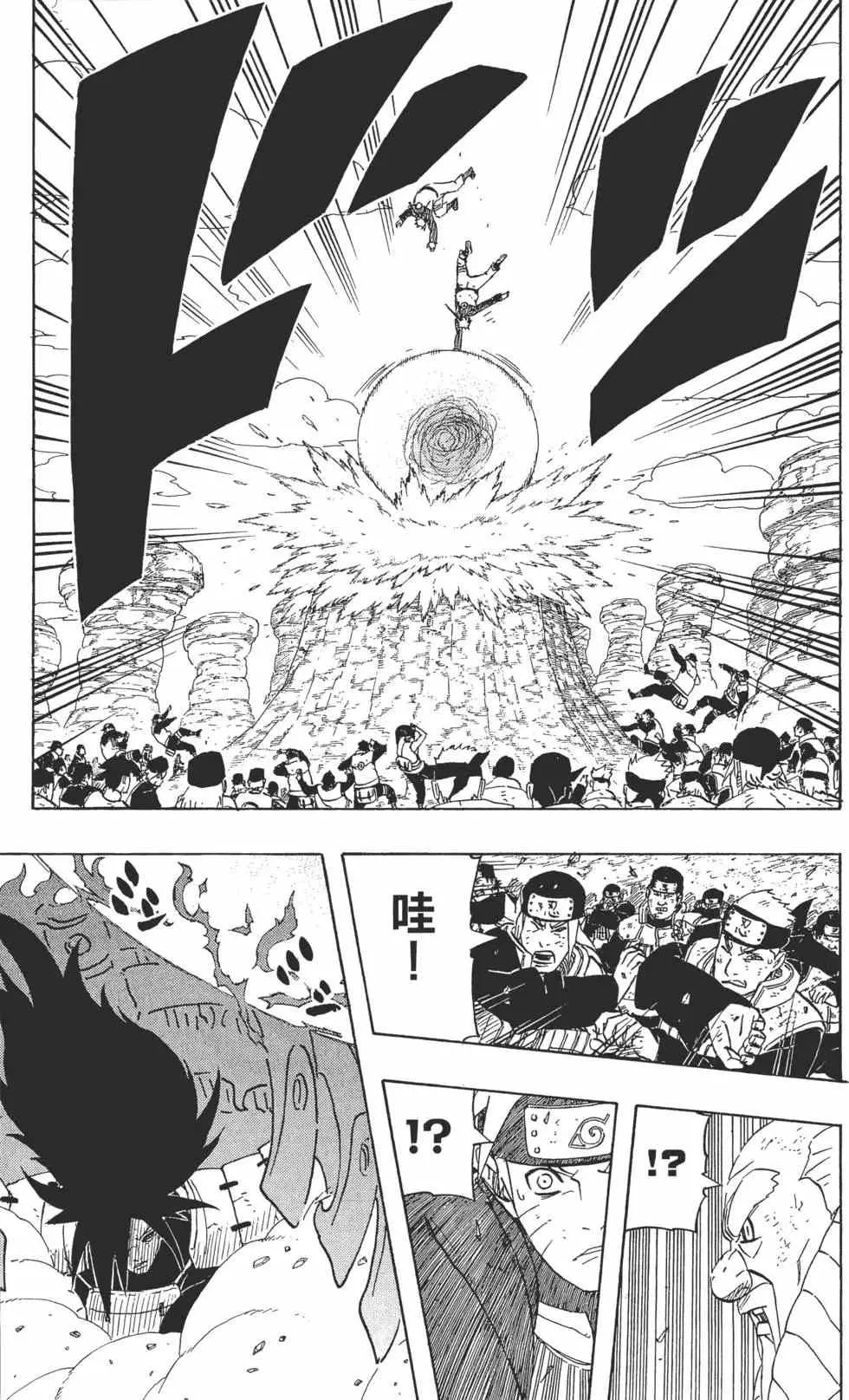 第267页