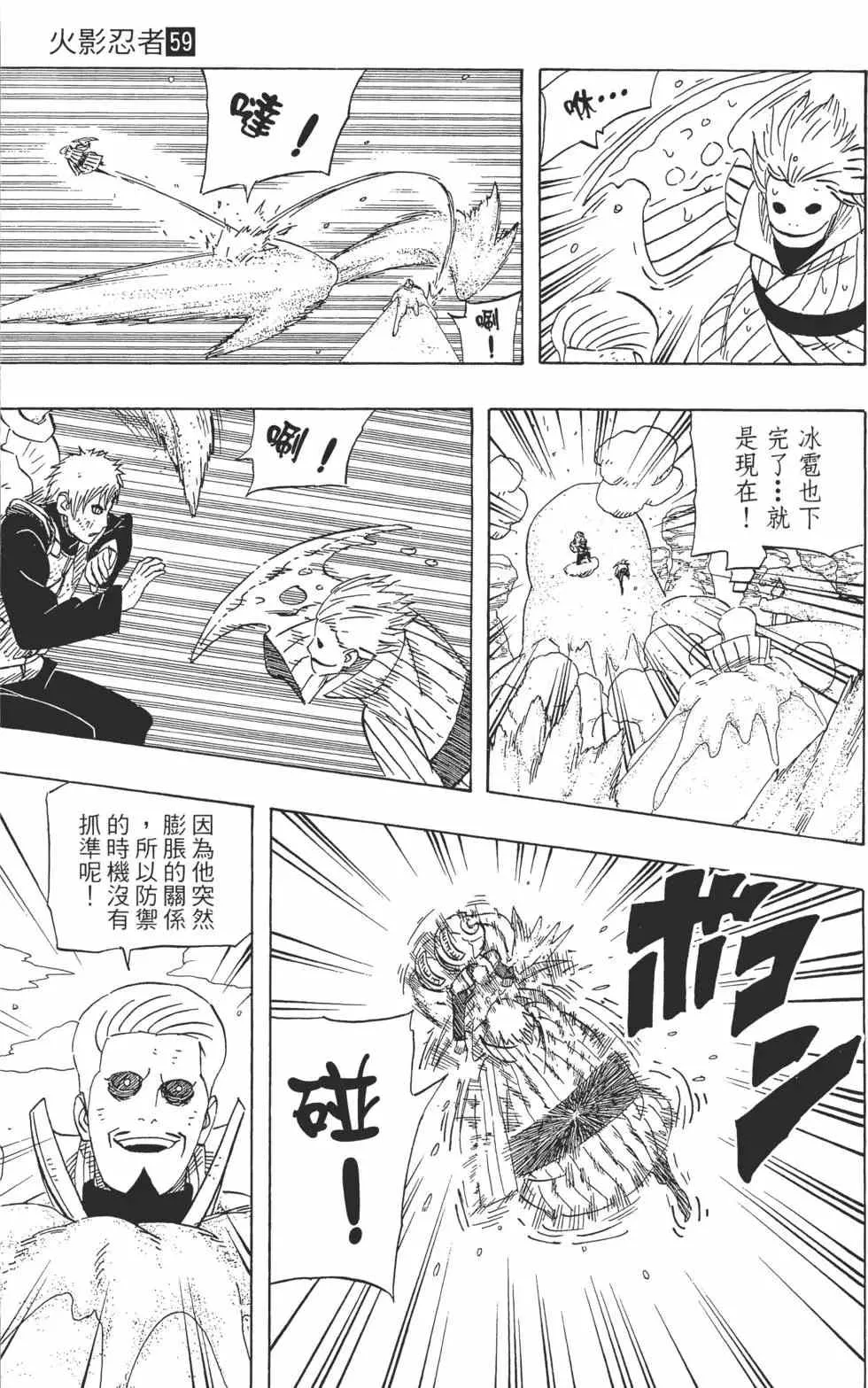 第105页