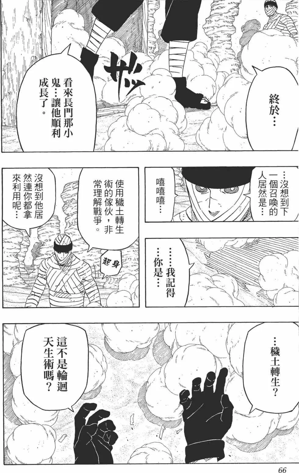 第192页