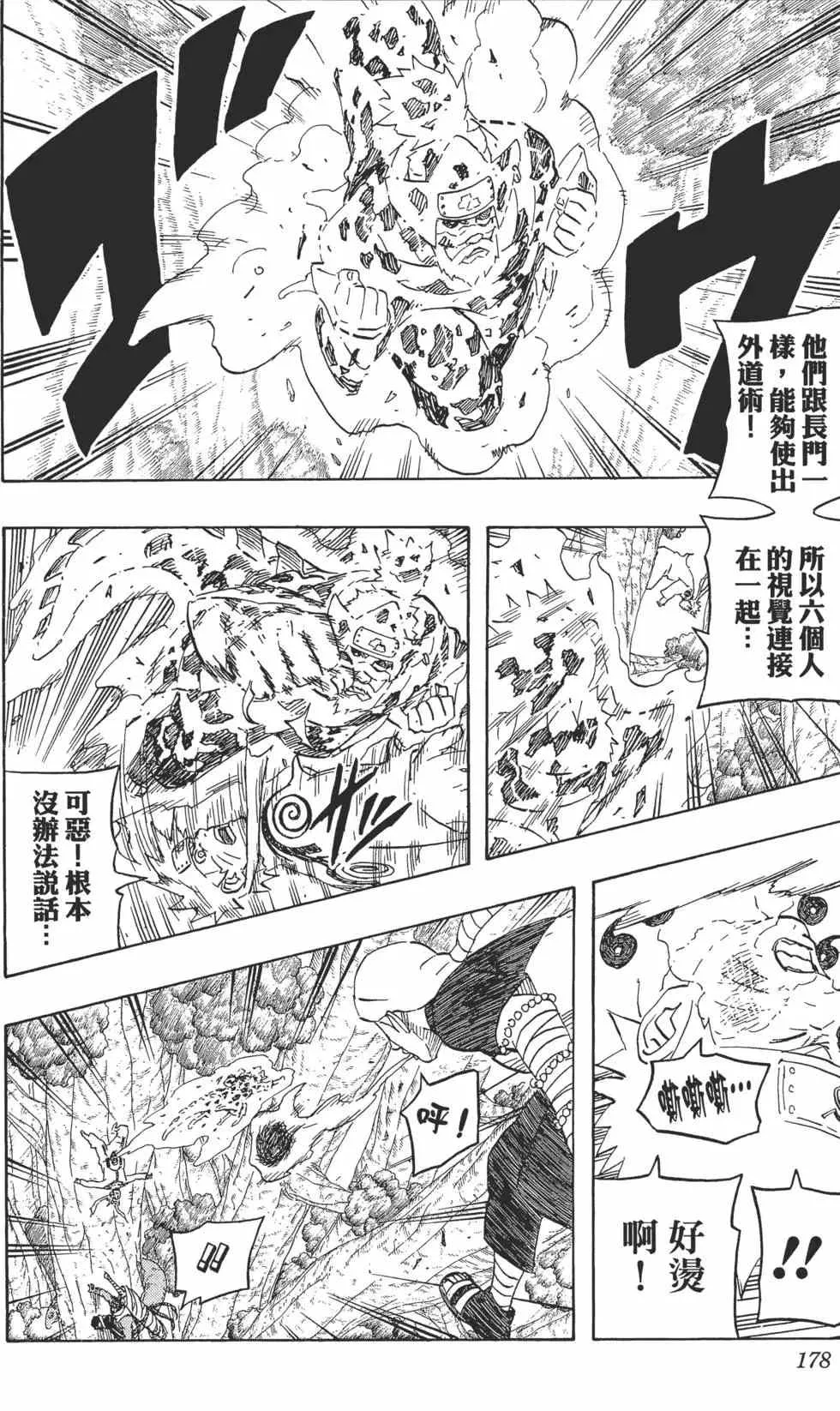 第528页