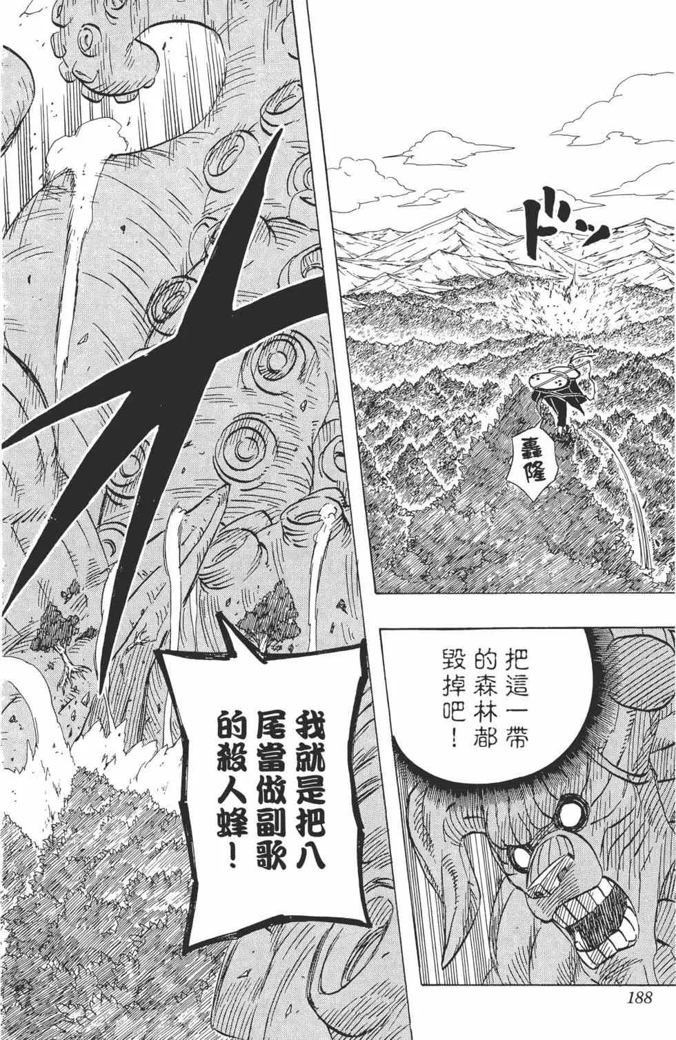 第558页