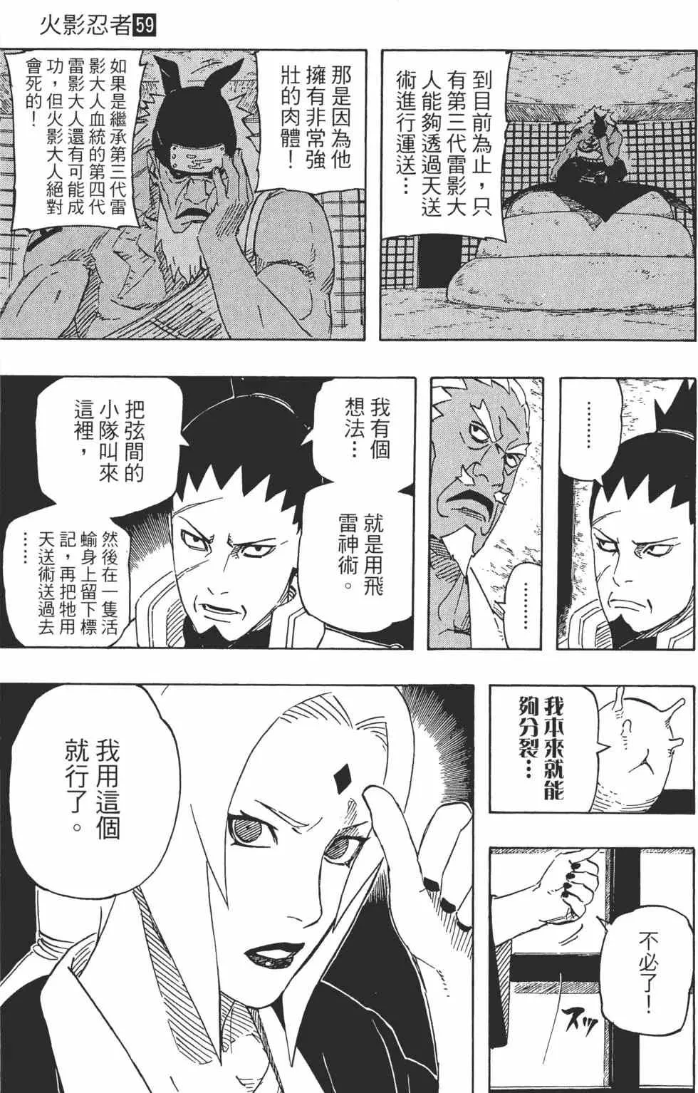 第369页