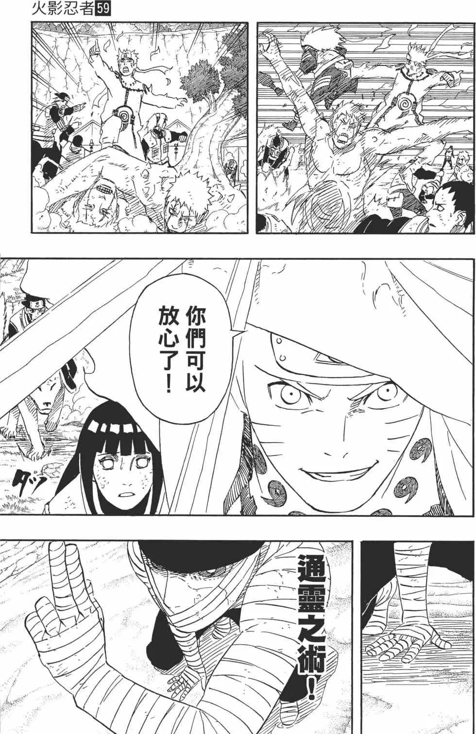 第183页