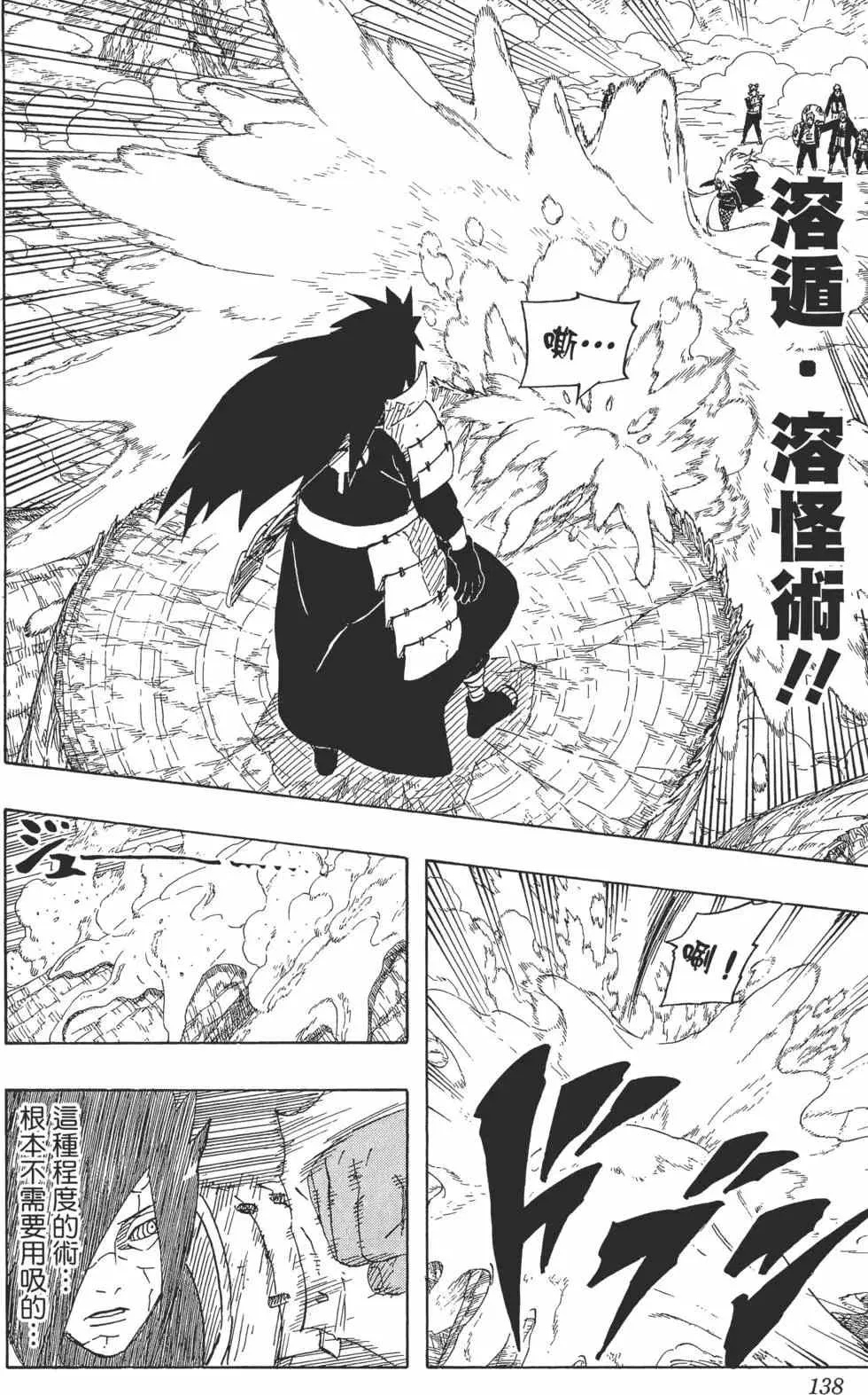 第408页