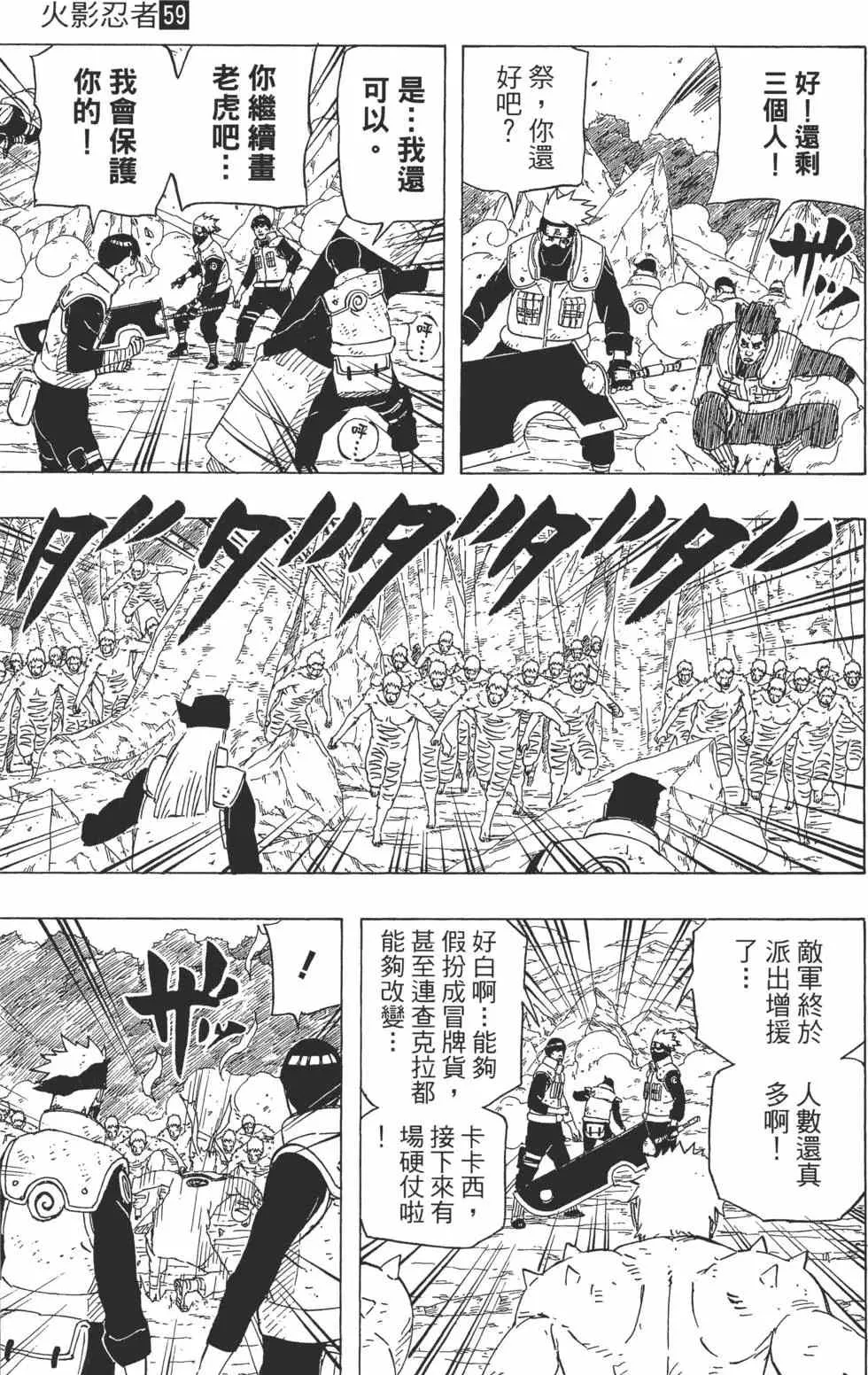 第213页