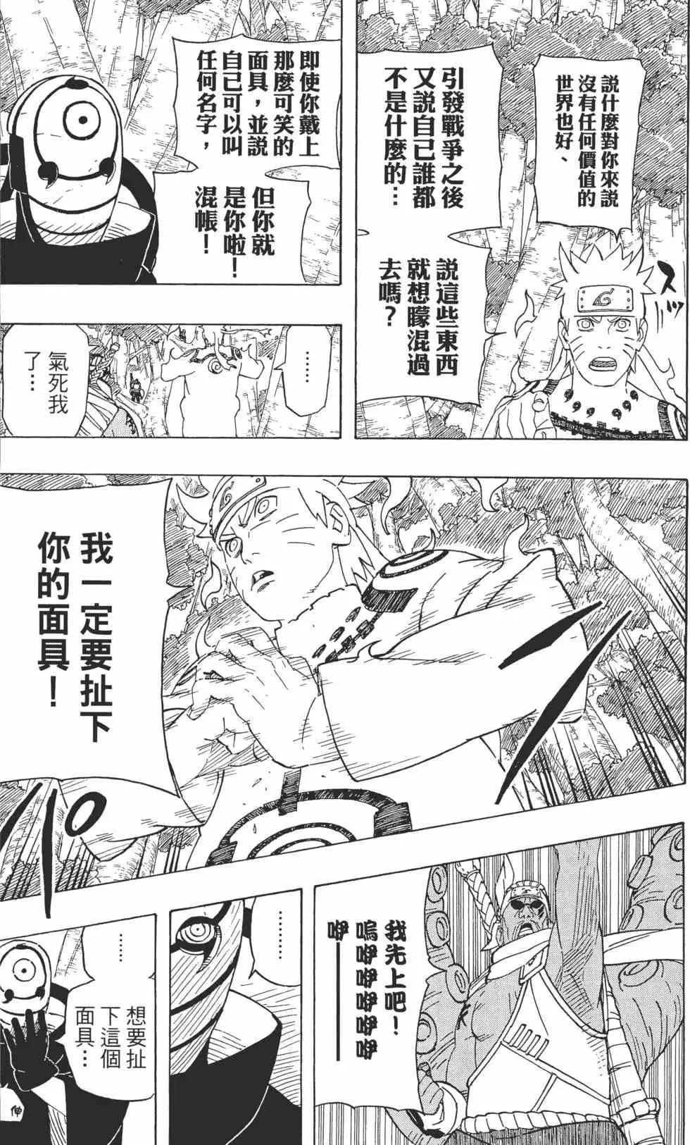 第501页