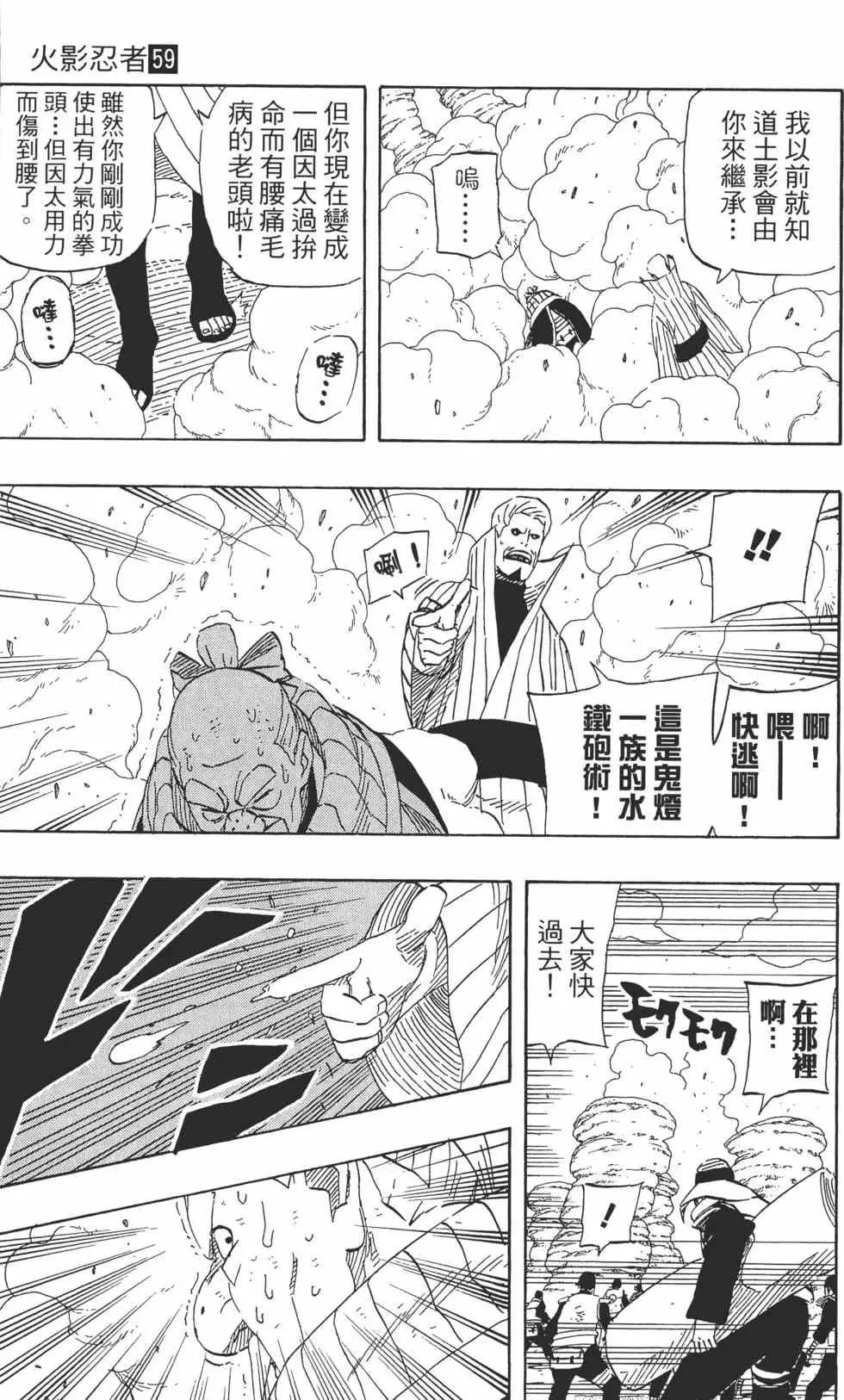 第39页