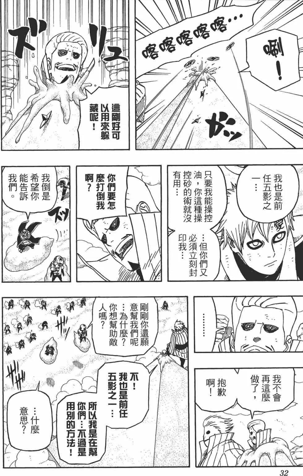 第90页