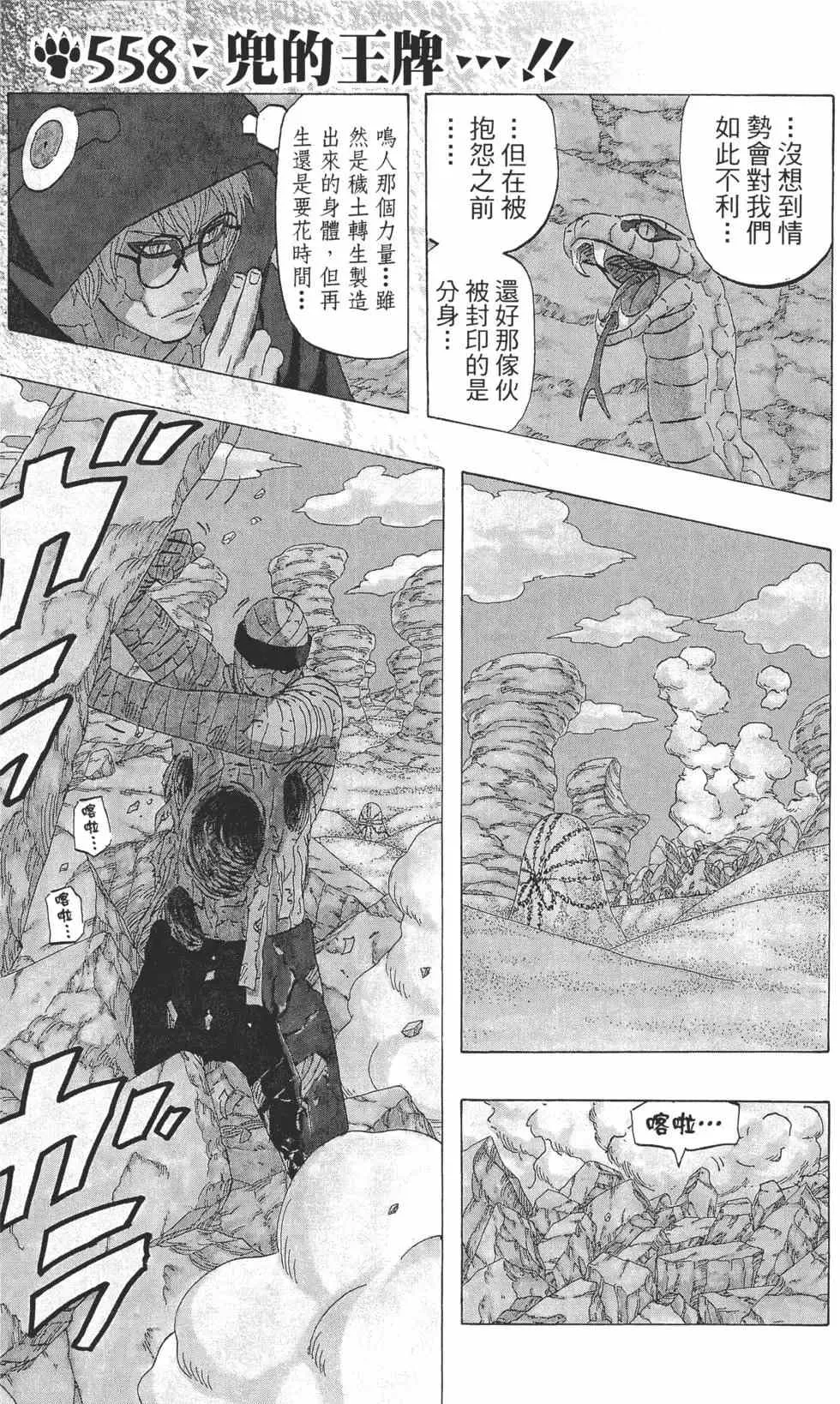 第123页