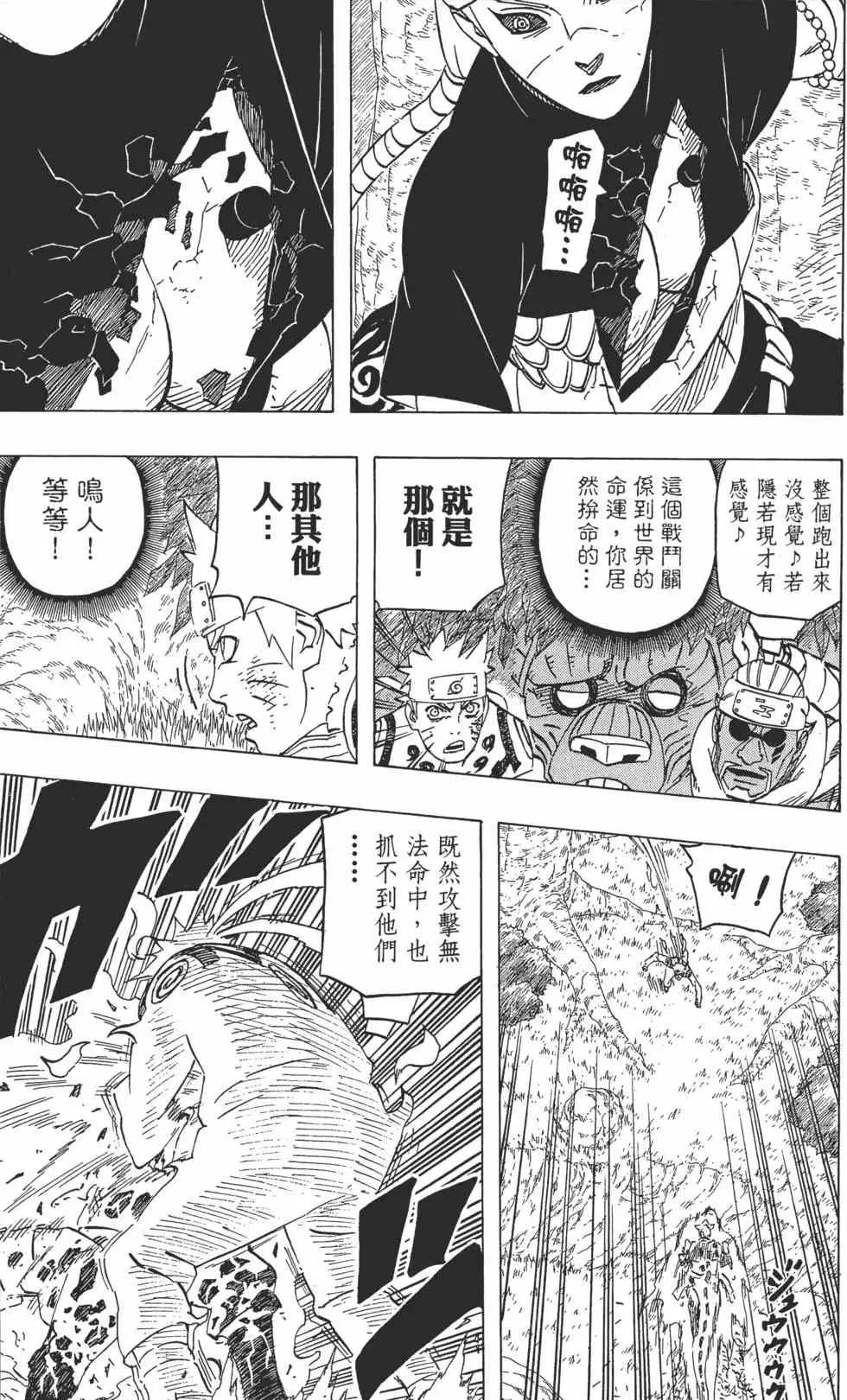 第543页