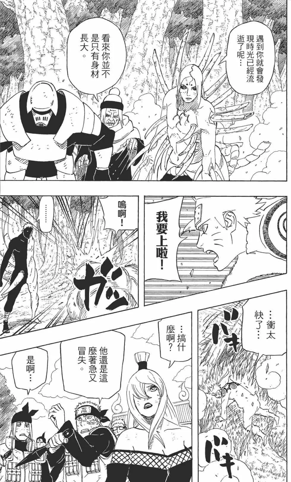 第219页