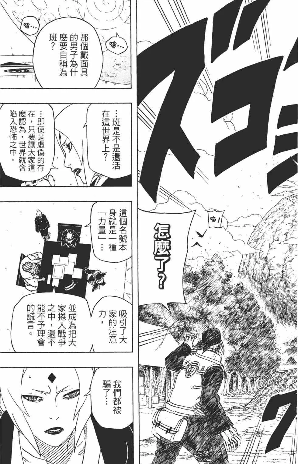 第309页