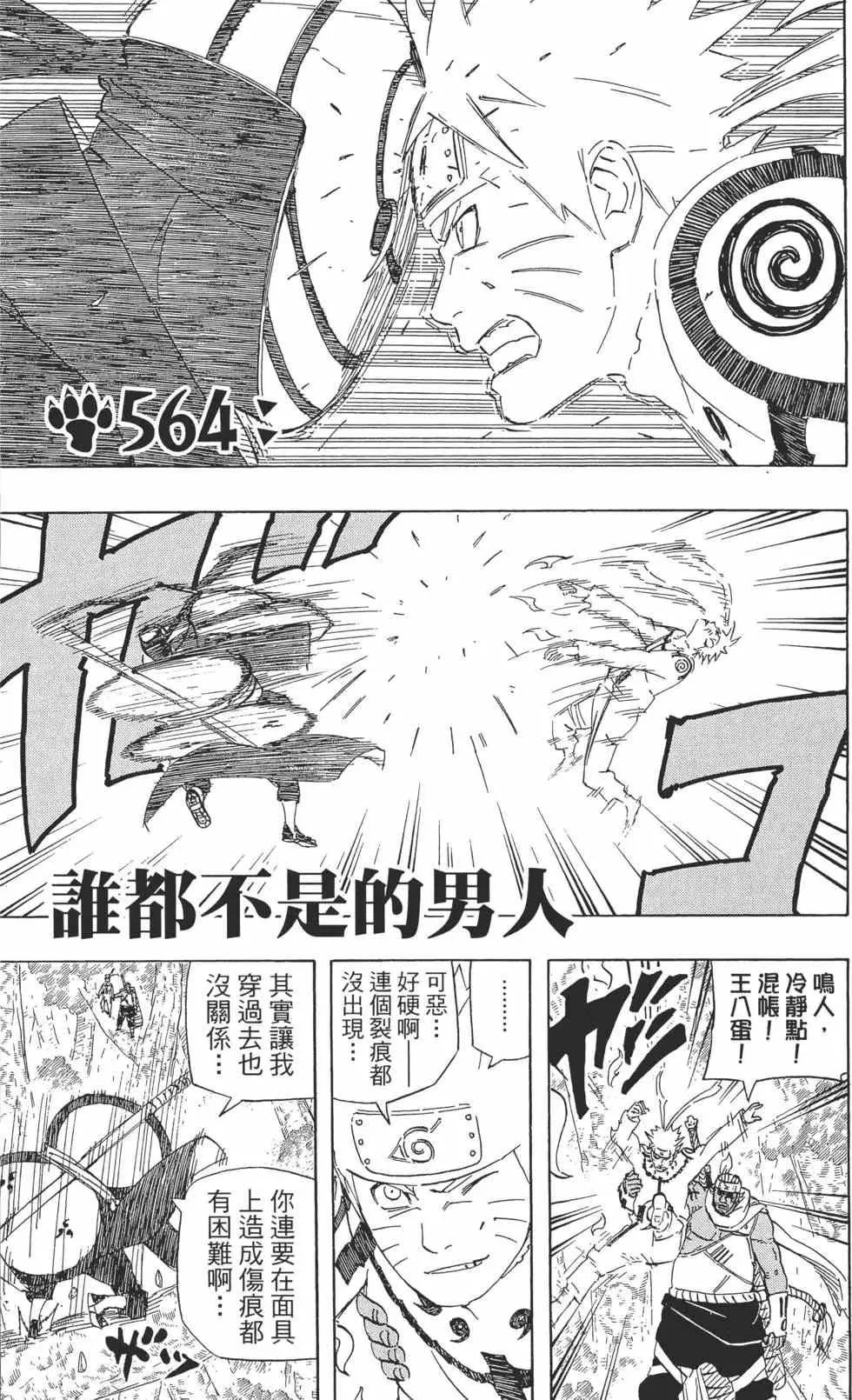 第459页